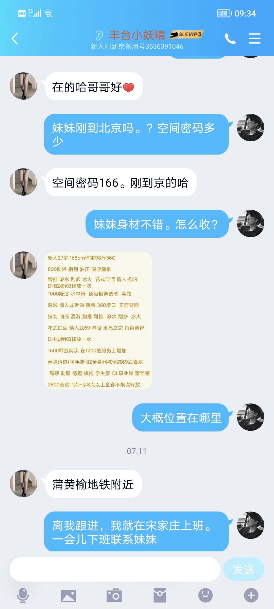 QQ20220212-0.jpg