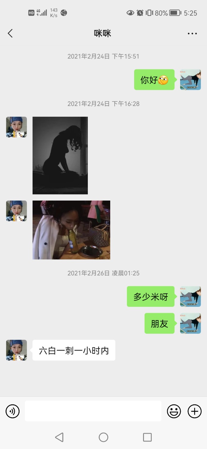 Screenshot_20220212_172533_com.excean.dualaid.jpg