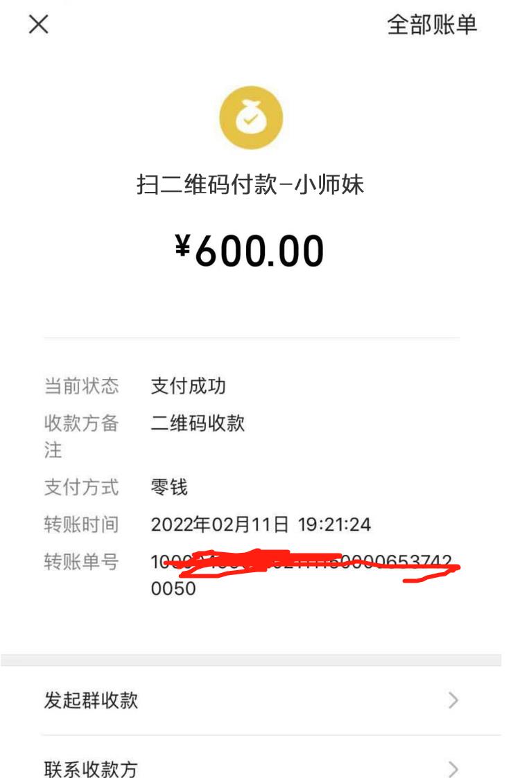 微信截图_20220212185000.jpg