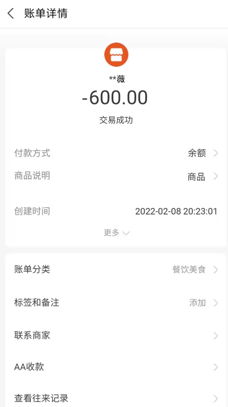 微信截图_20220214122246.jpg