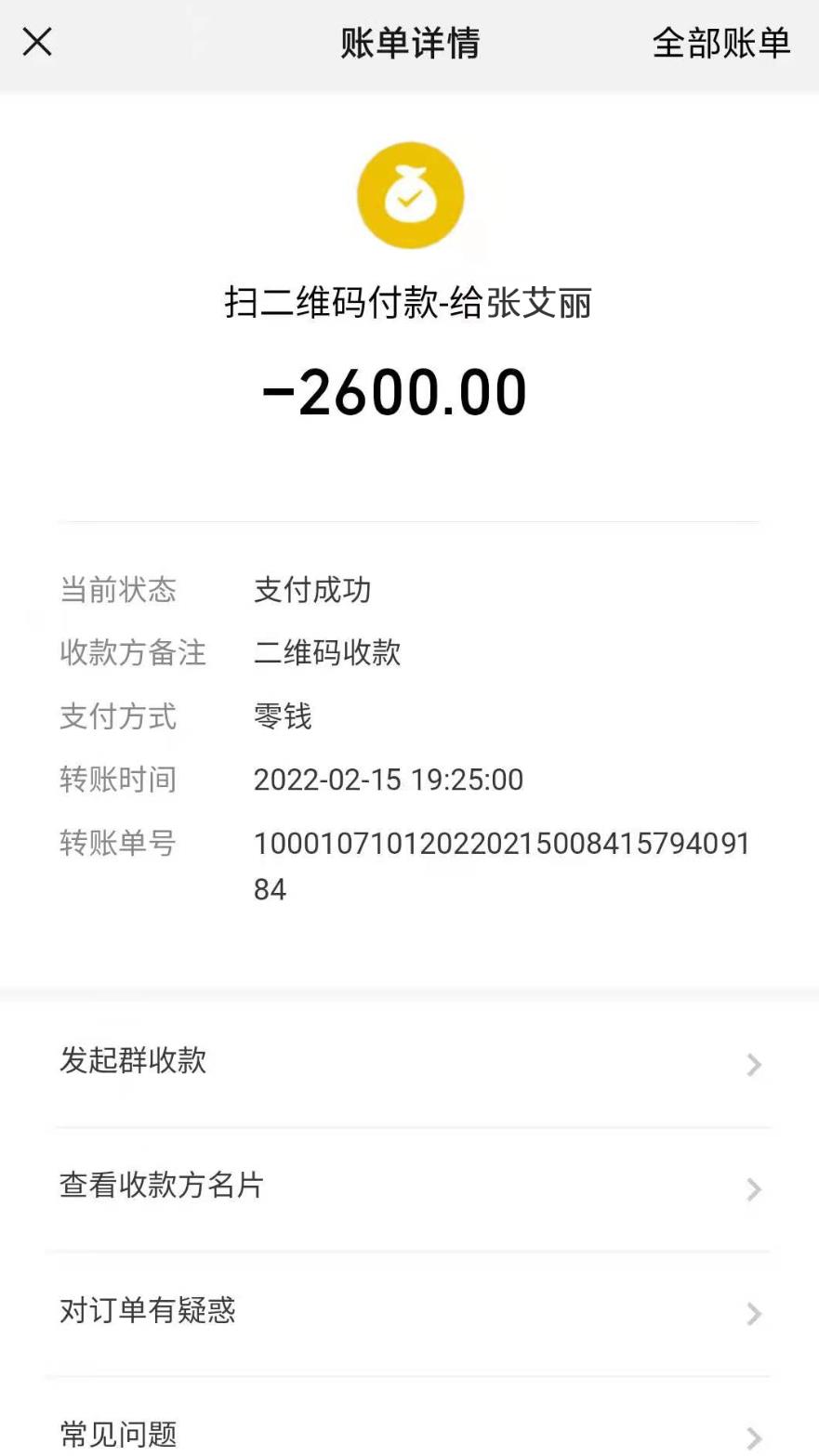 微信截图_20220216181903.jpg