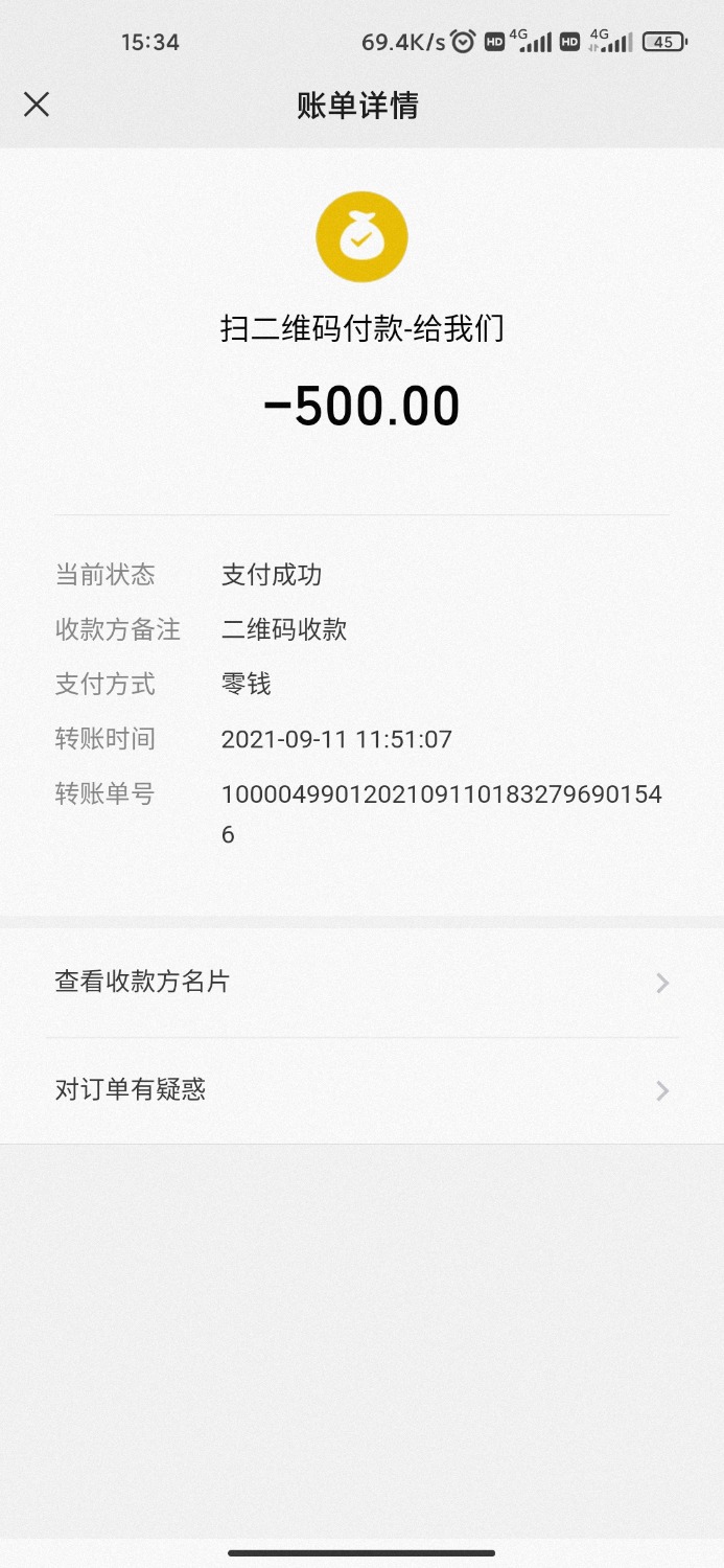 Screenshot_2022-02-19-15-34-11-662_com.tencent.mm.jpg