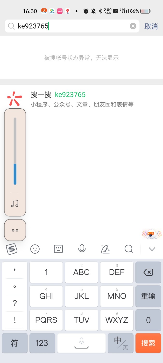 Screenshot_2022-02-20-16-30-16-69_e39d2c7de19156b0683cd93e8735f348.jpg