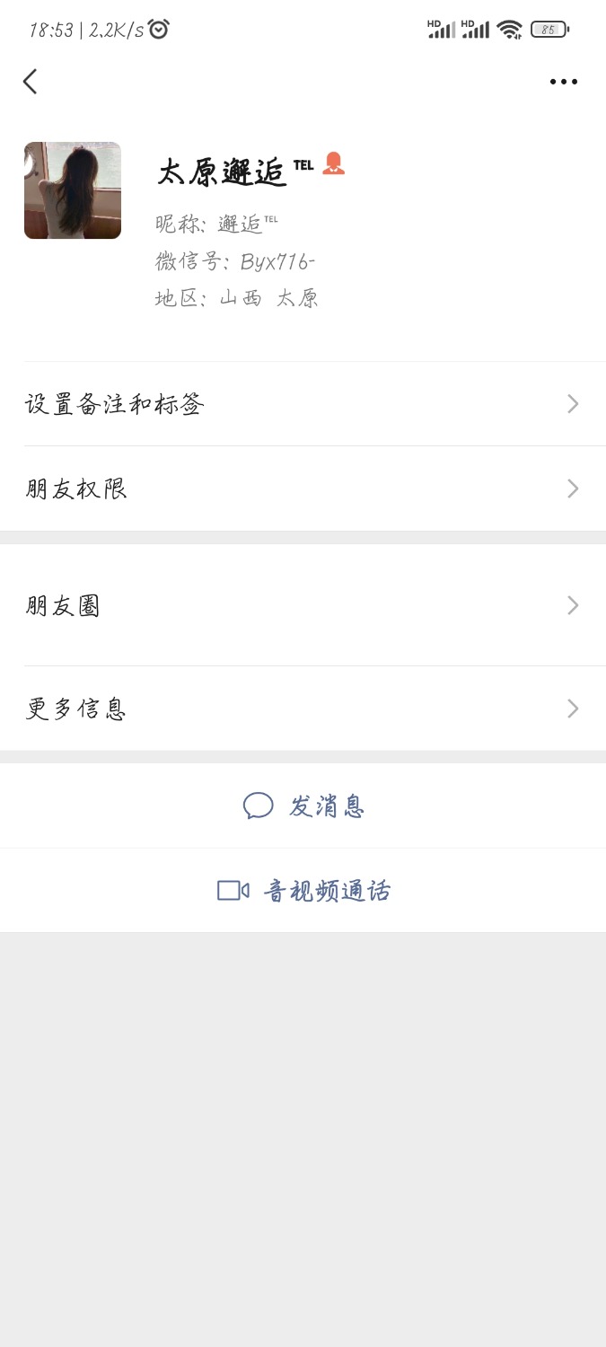 Screenshot_2022-02-21-18-53-15-103_com.tencent.mm.jpg