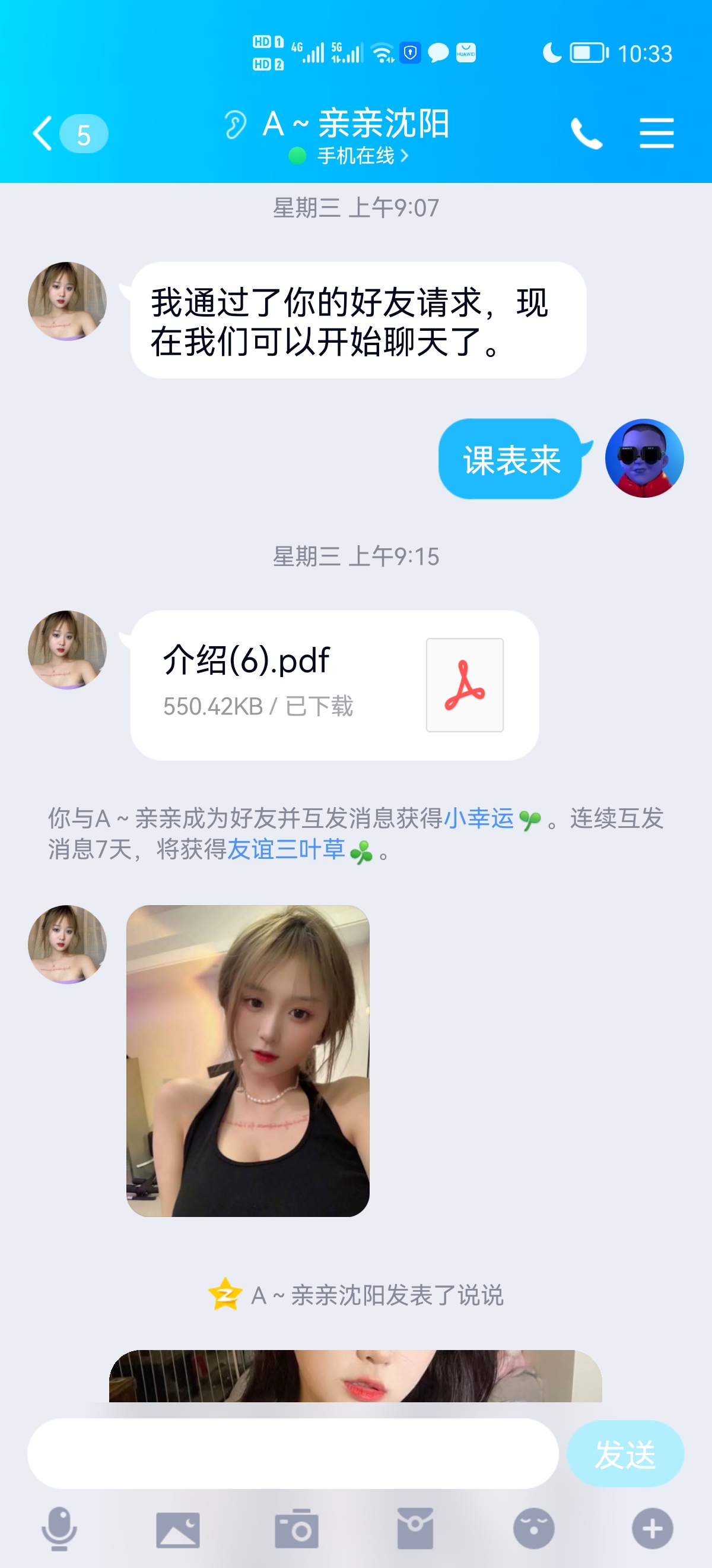 Screenshot_20220222_223353_com.tencent.mobileqq.jpg
