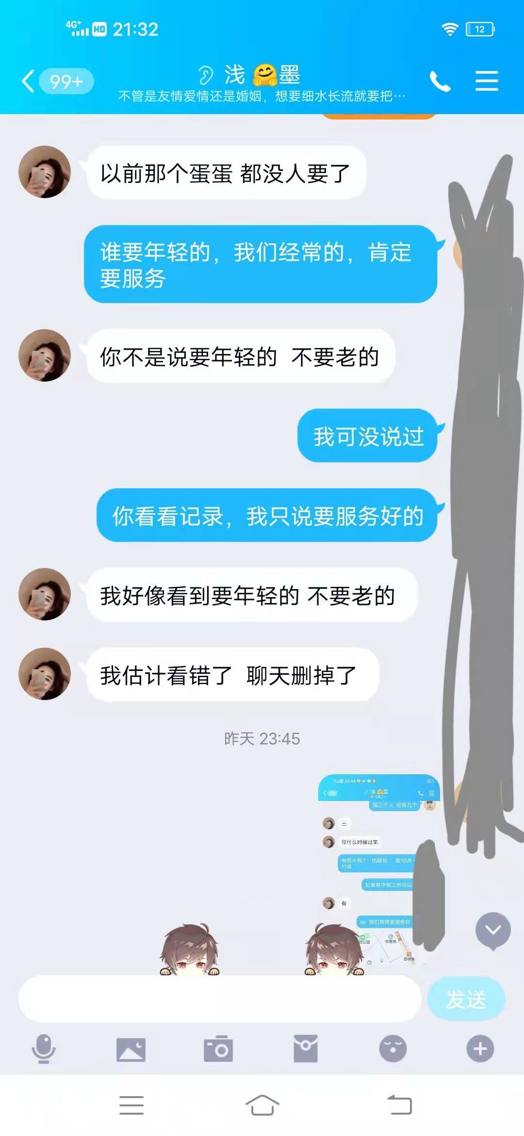 ffffdd7b24a3ad84ce4c979dd66ed80d.jpg