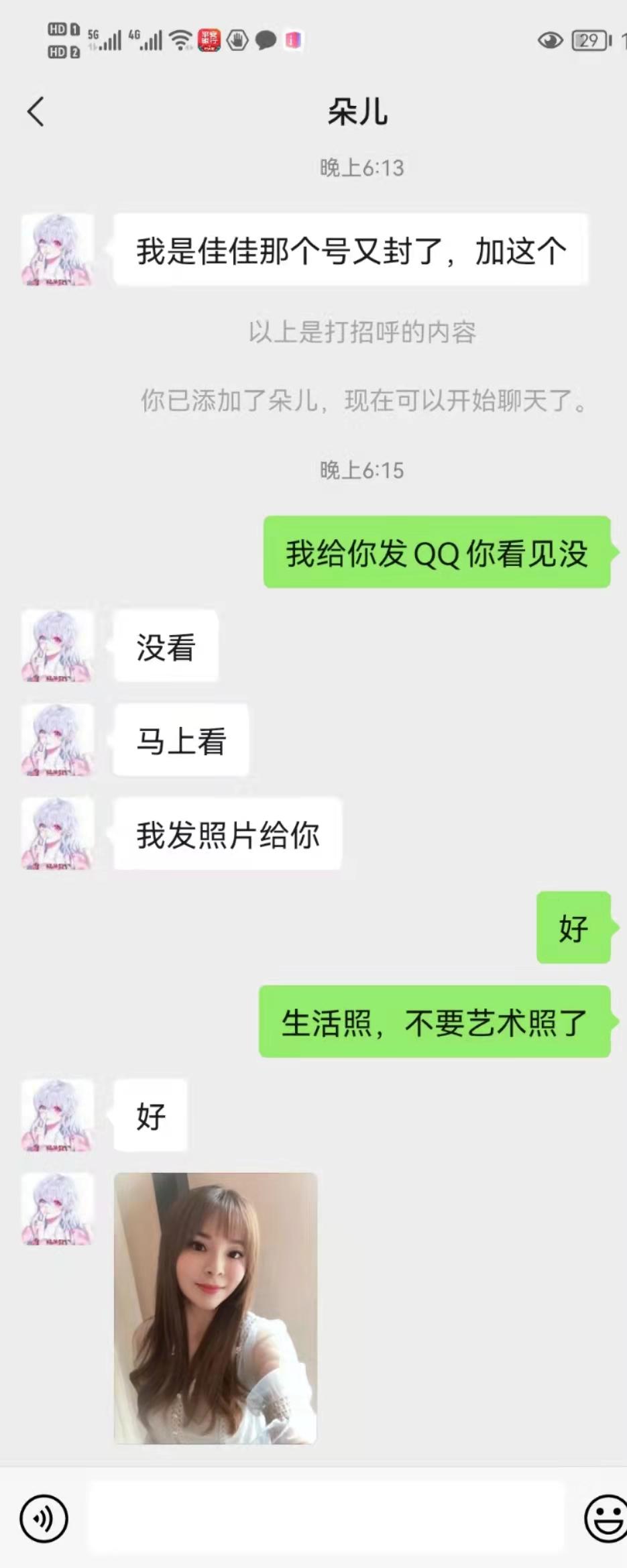 cadc67e04ba965aa9ed58f3860a613b2.jpg
