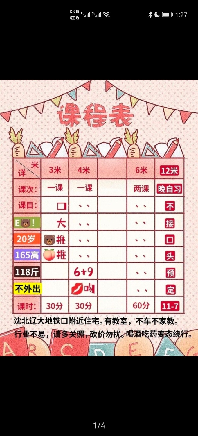 Screenshot_20220228_132758_com.tencent.mobileqq.jpg