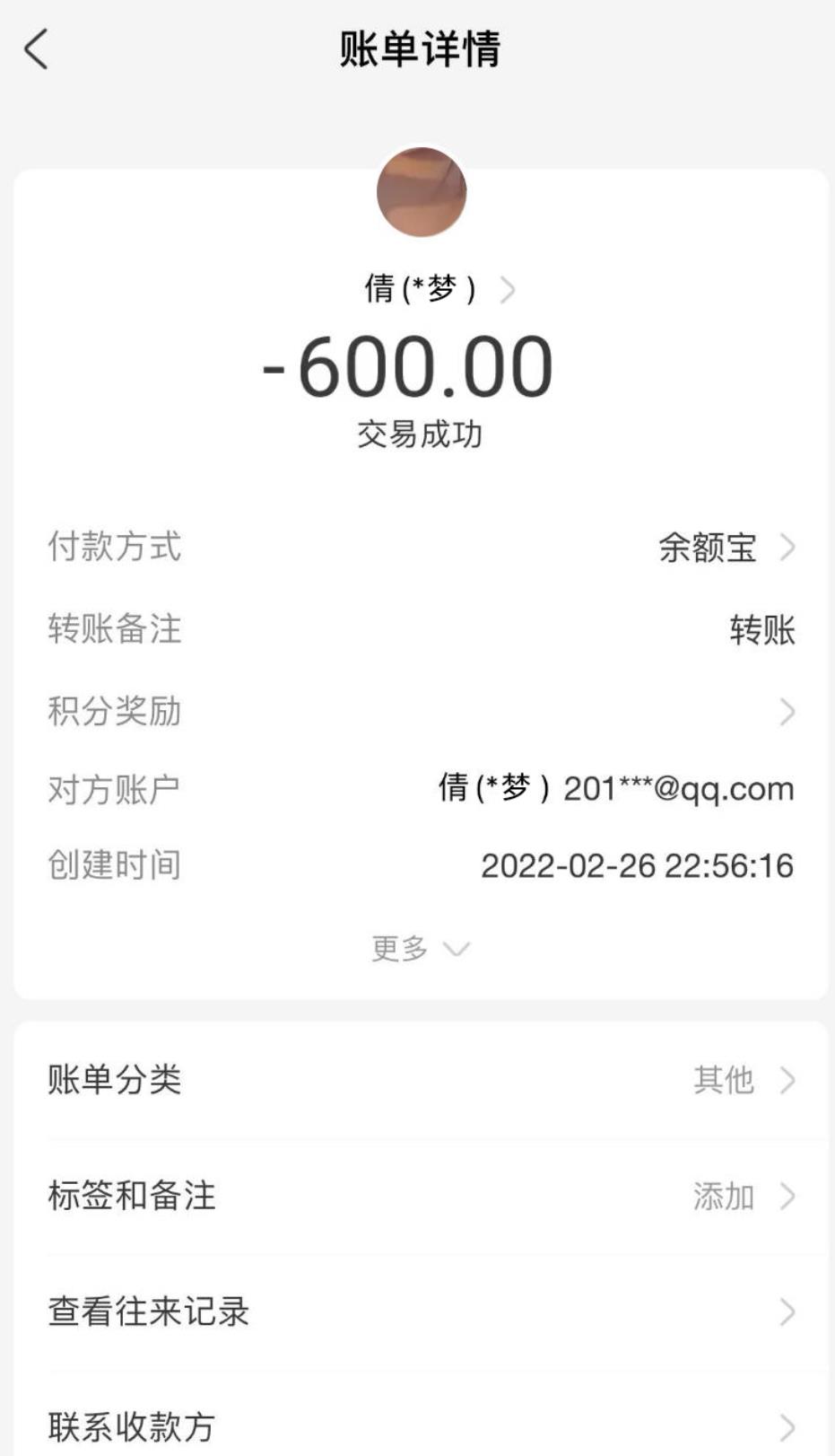 微信截图_20220228123306.jpg