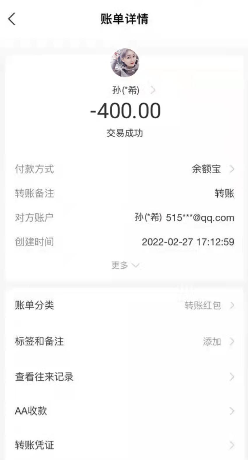 微信截图_20220228225236.jpg