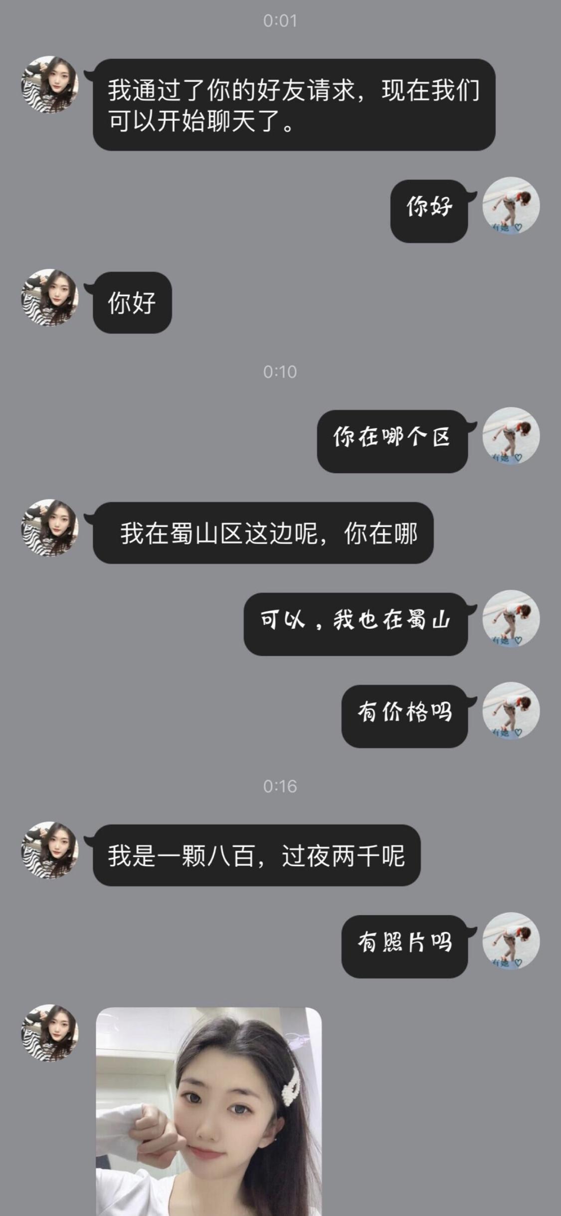 49332e181f65a9fa038ab359d41c614f.png