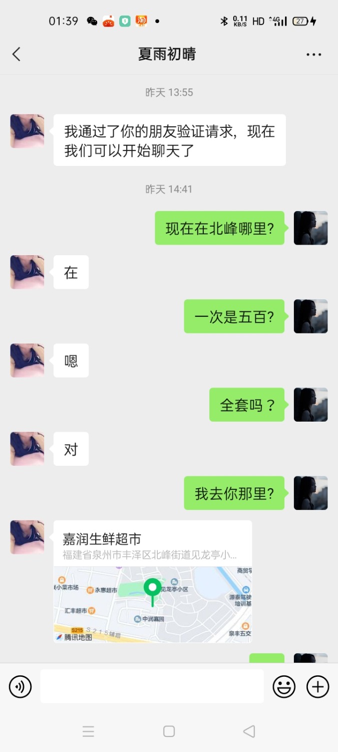 Screenshot_2022-03-02-01-39-59-27.jpg