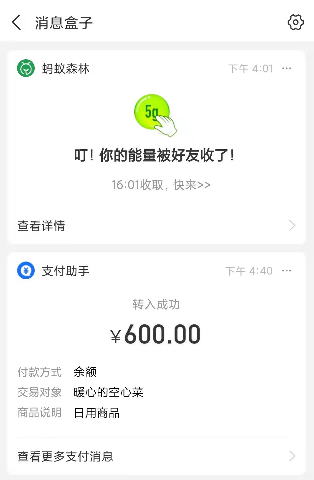 微信截图_20220302161827.jpg