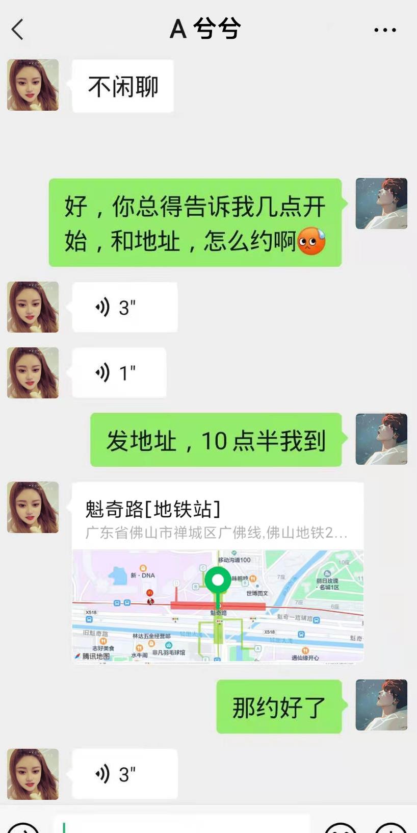 微信截图_20220302140710.jpg