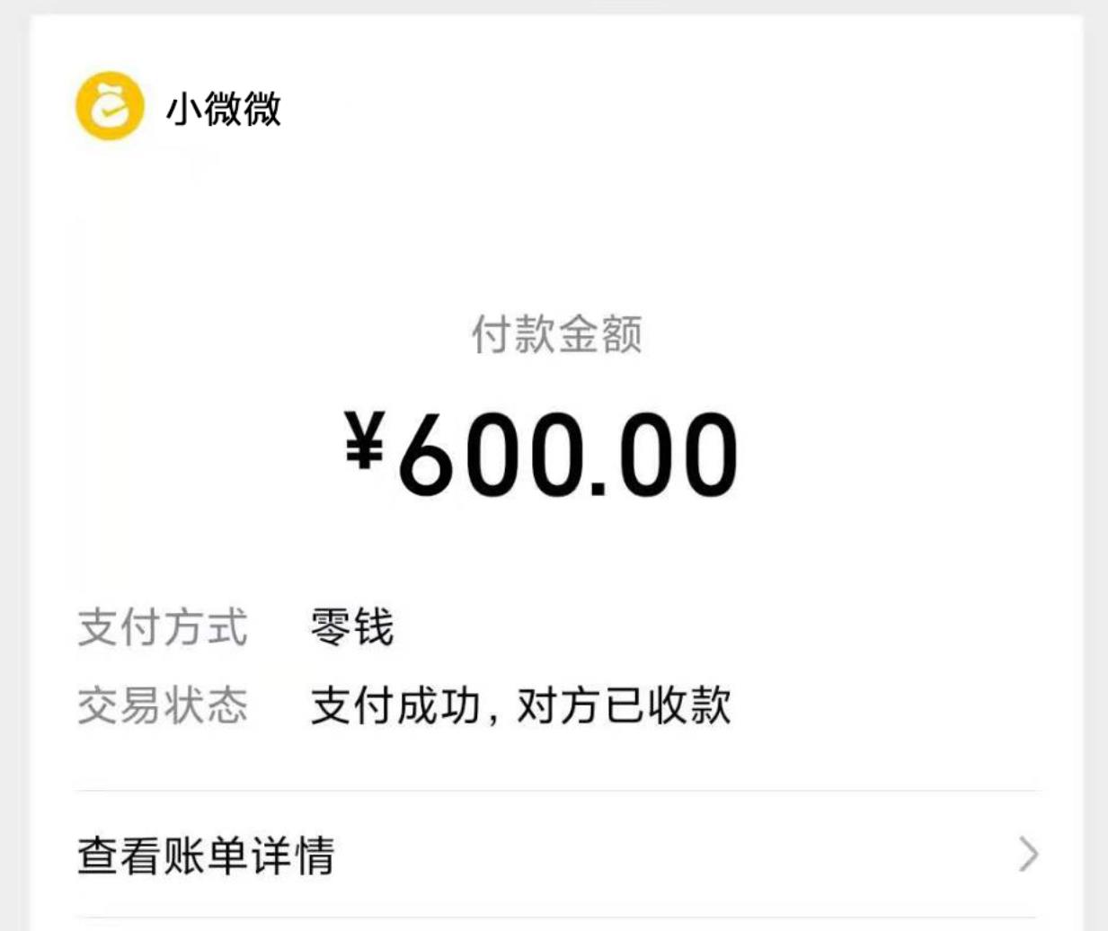 微信截图_20220303201958.jpg
