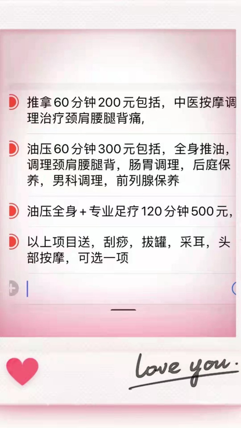 mmexport1646352257077.jpg