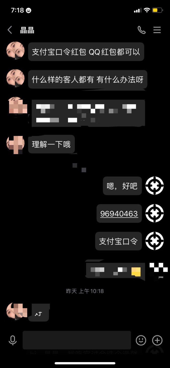 C5F350DF-6E92-4374-B209-E2F259D208D2.jpeg