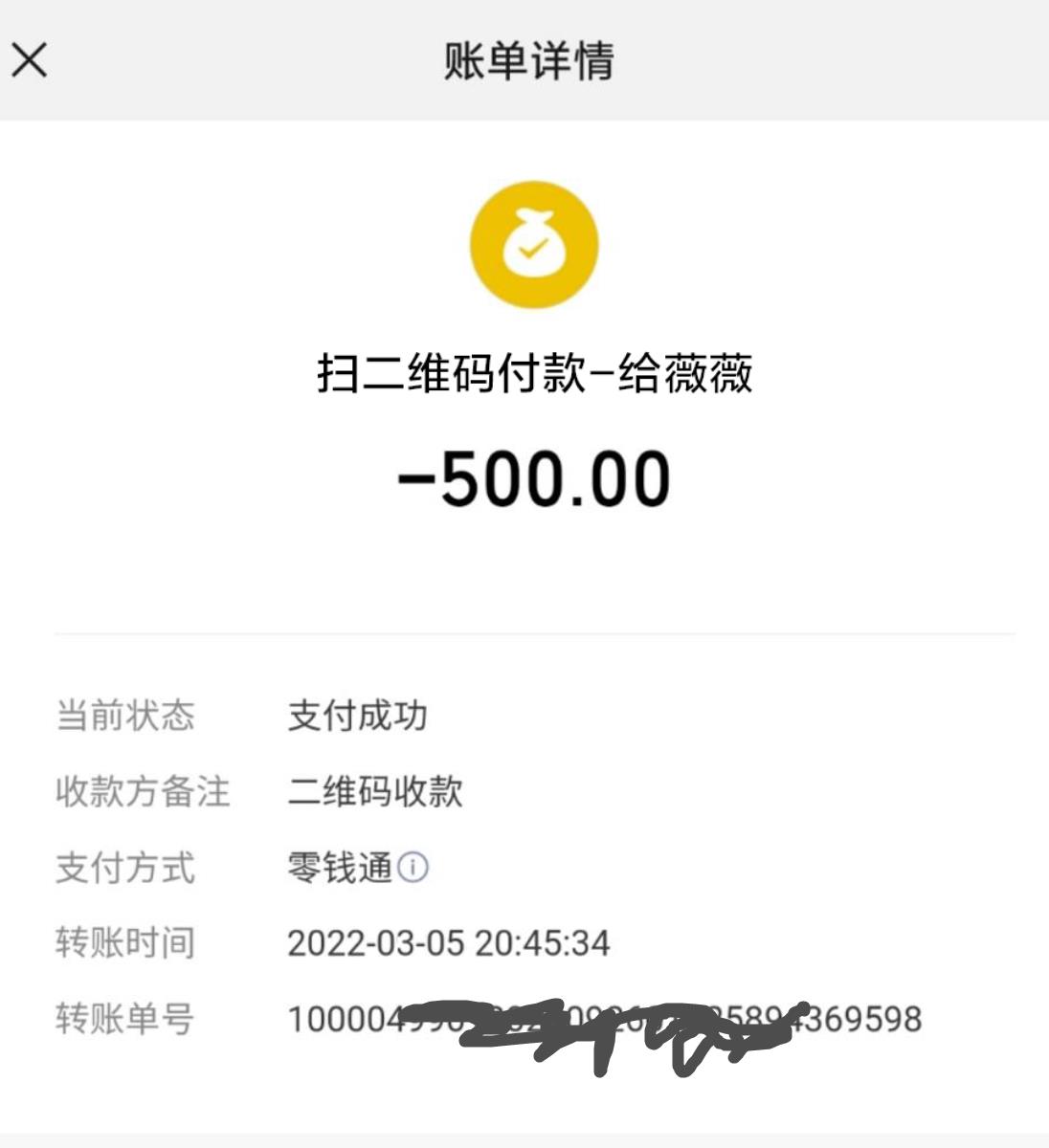 微信截图_20220305135729.jpg