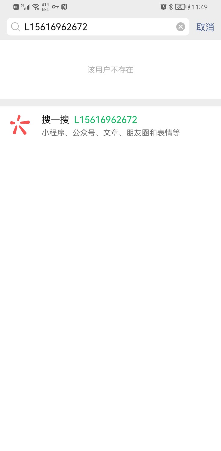 Screenshot_20220305_234930_com.tencent.mm.jpg