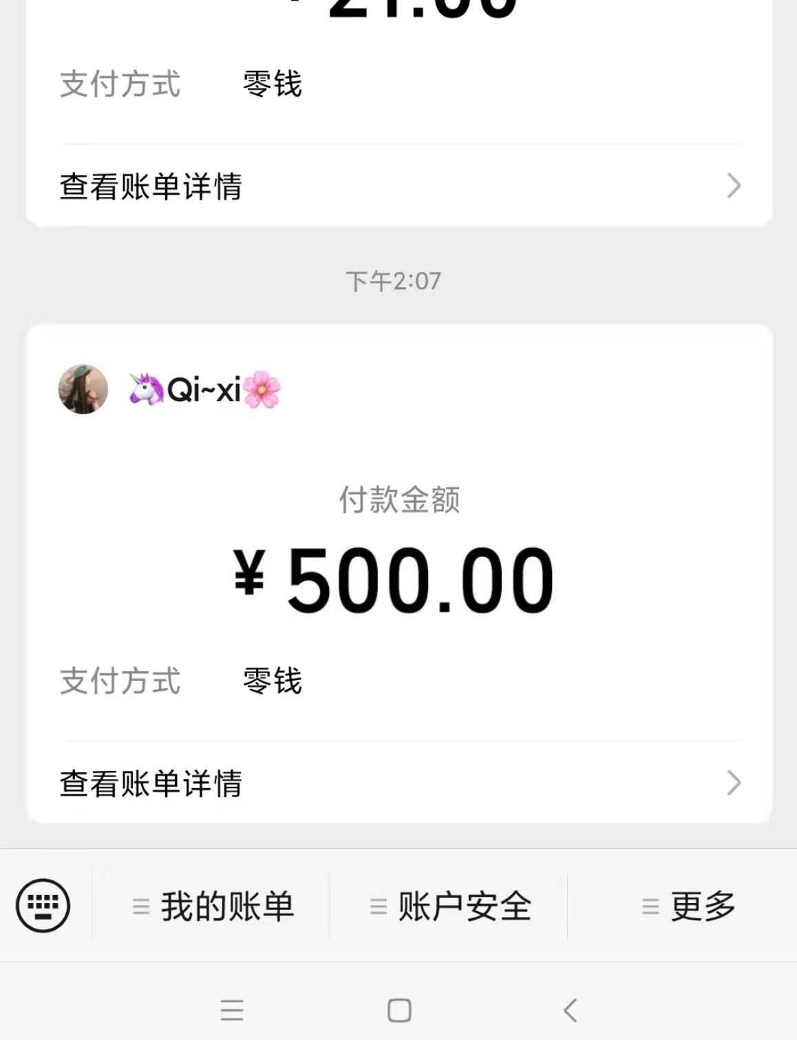微信截图_20220306151739.jpg
