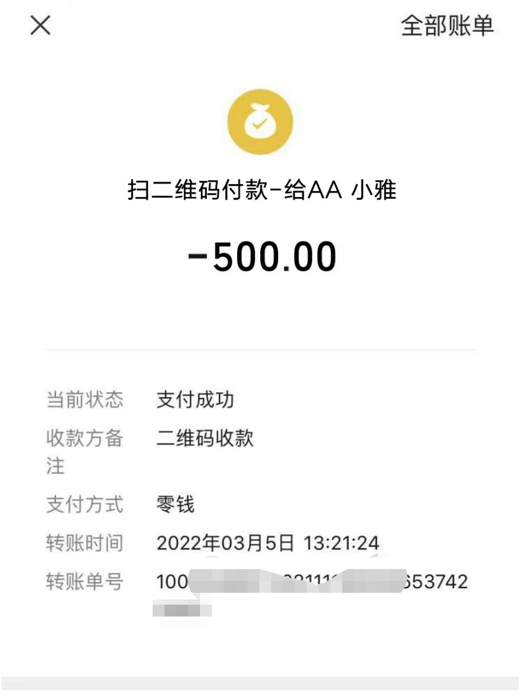 微信截图_20220306155732.jpg