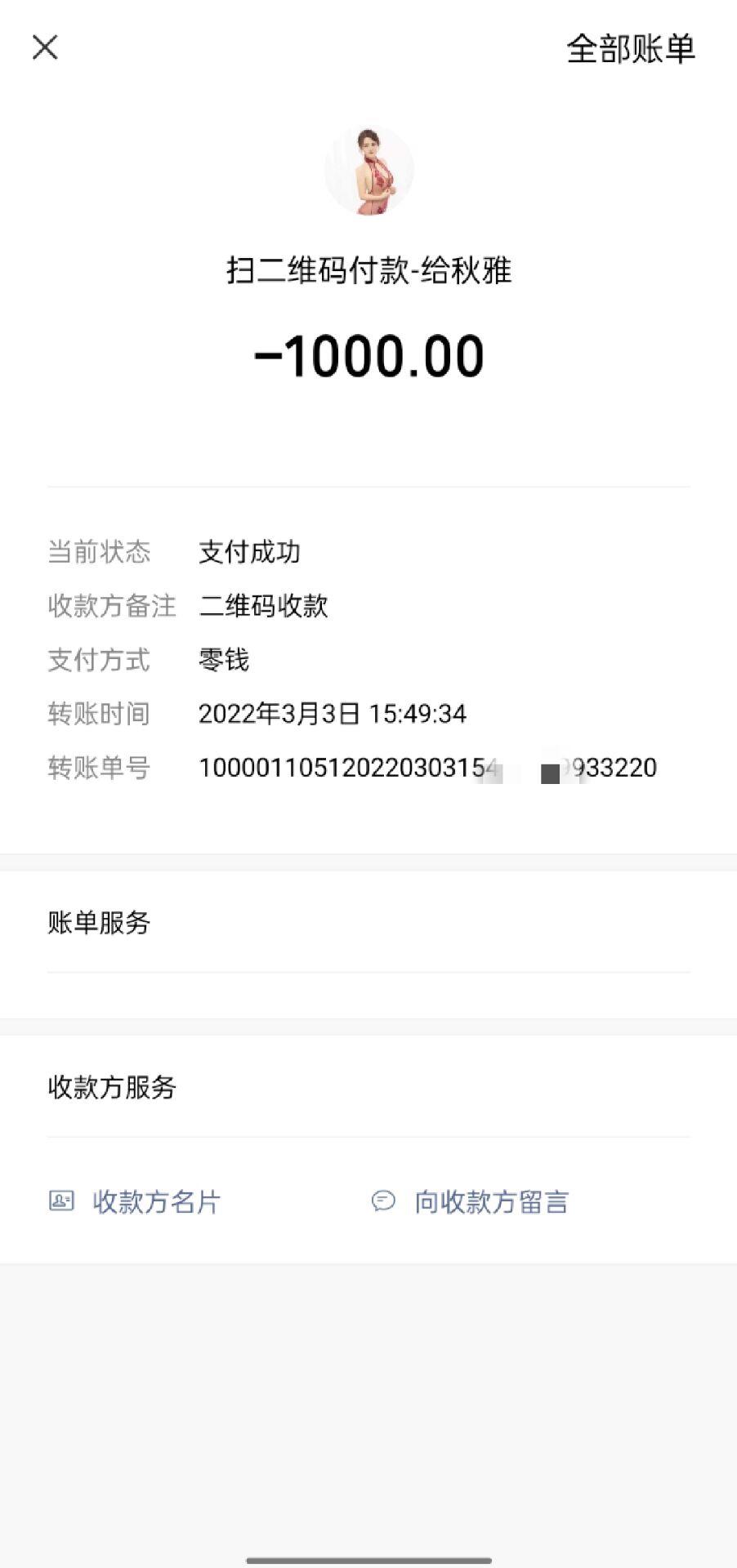5be31c6f0dbf49a8a45f45e66e80ea06.jpg