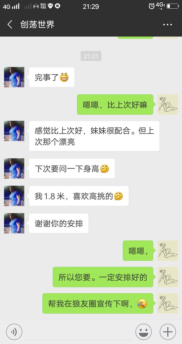 QQ20220309-4.jpg