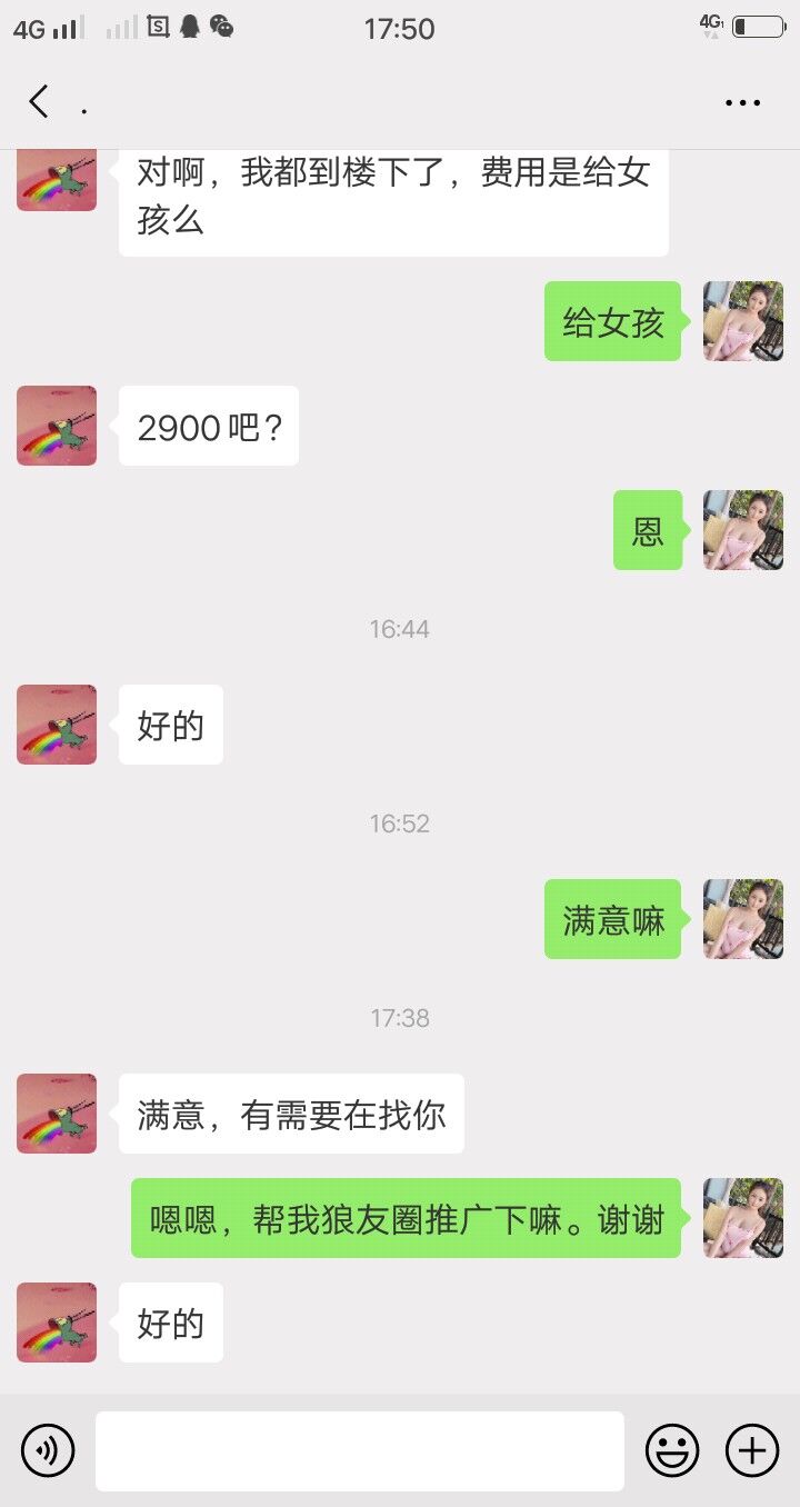 QQ20220309-5.jpg