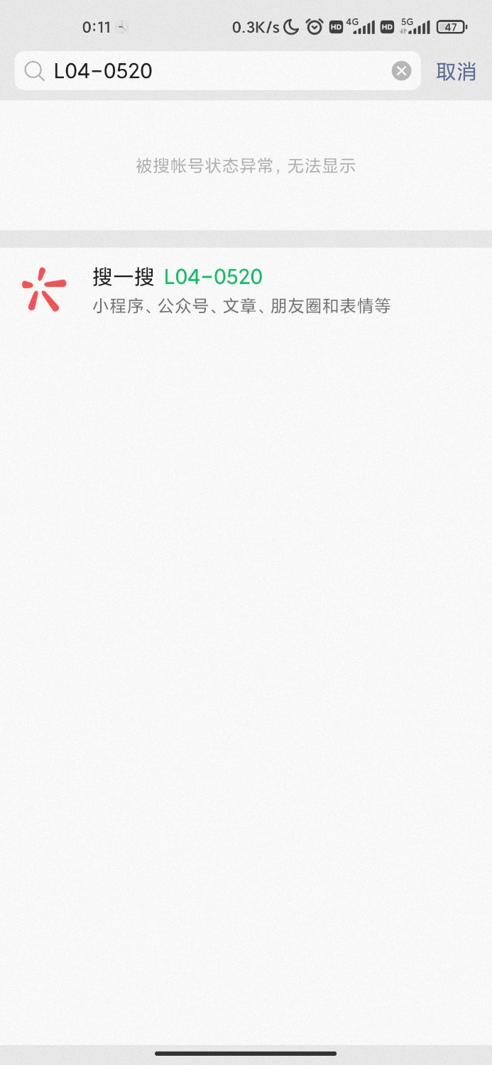 Screenshot_2022-03-10-00-11-40-938_com.tencent.mm.jpg