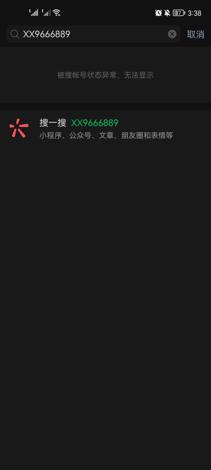 Screenshot_20220312_033802_com.tencent.mm.jpg