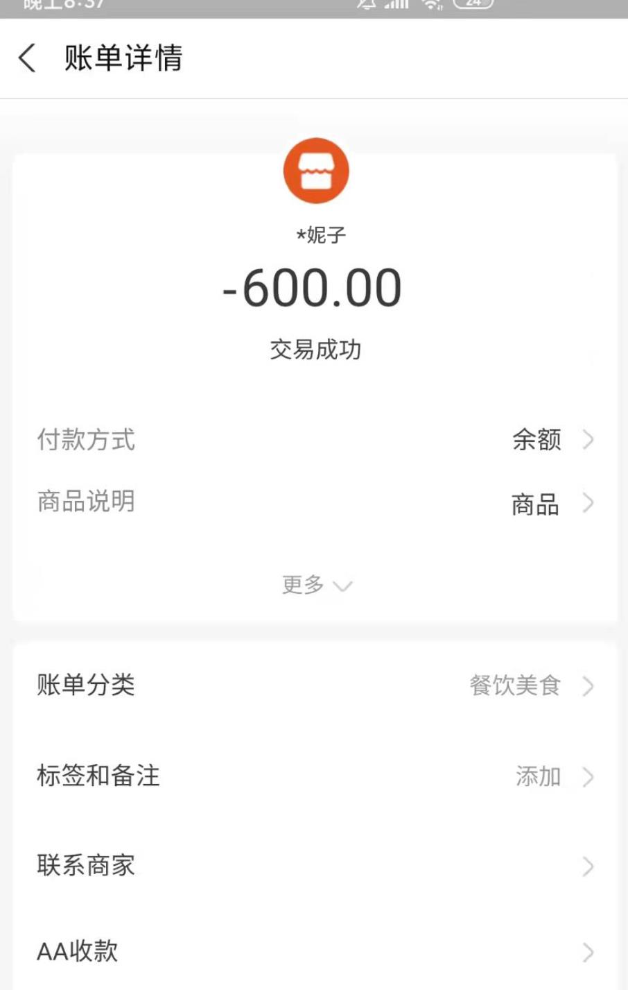 微信截图_20211201223548.jpg