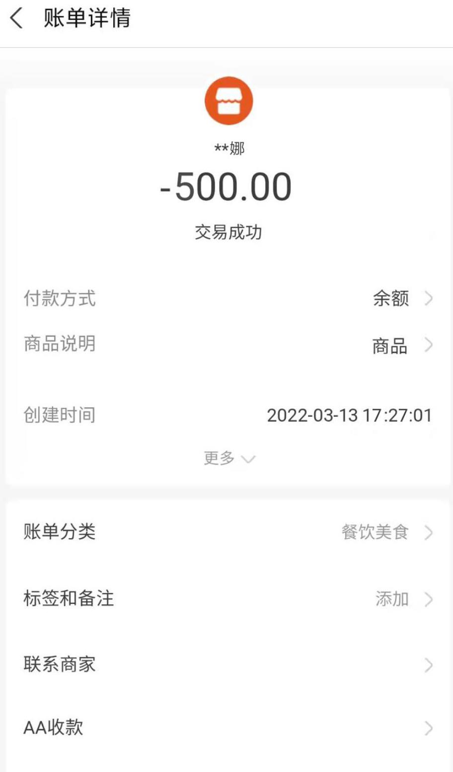 微信截图_20220315162623.jpg