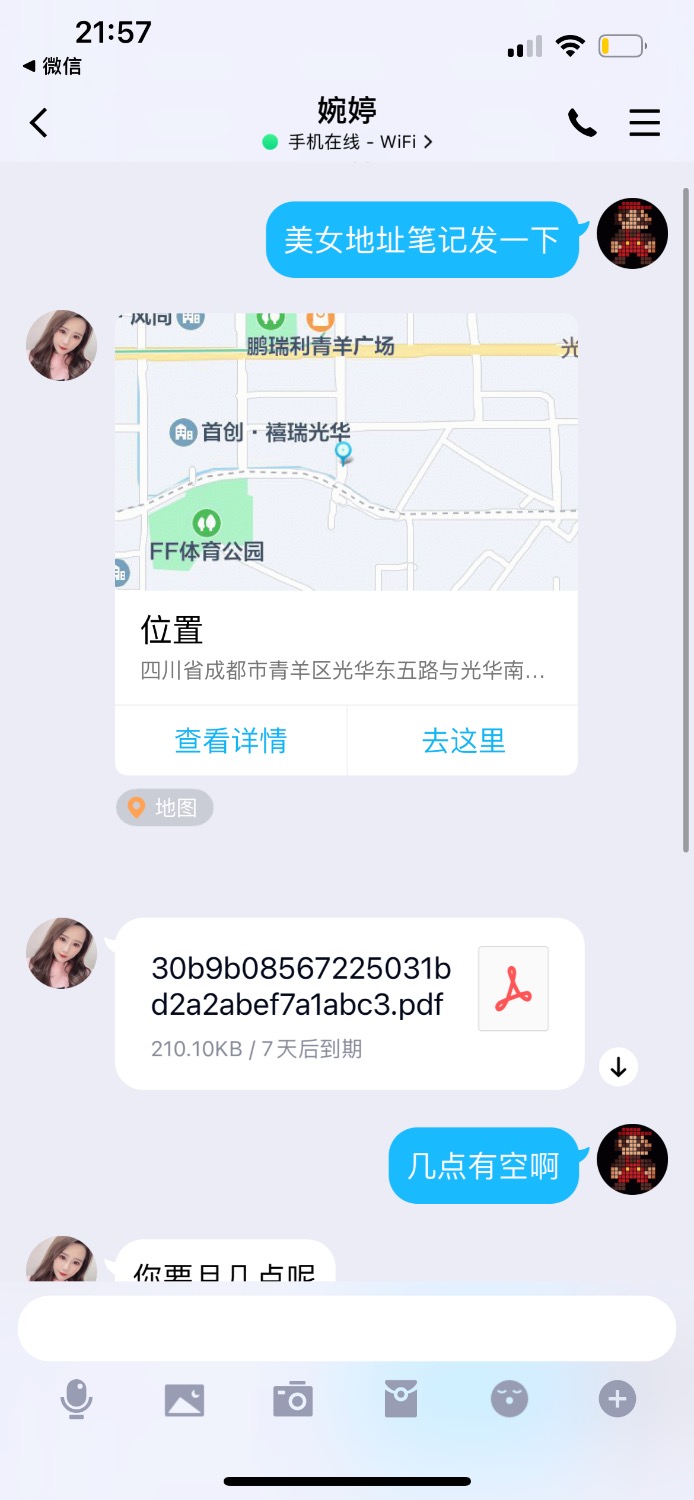 41A67F9D-015A-44F0-B188-E098501A00BC.jpeg