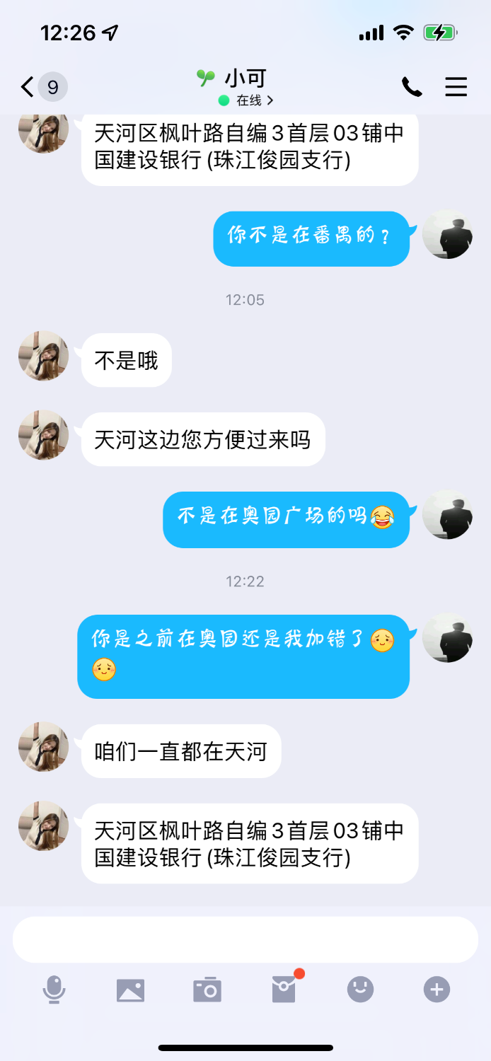 BF33A259-57CB-439F-9611-6629FBCAD16A.png