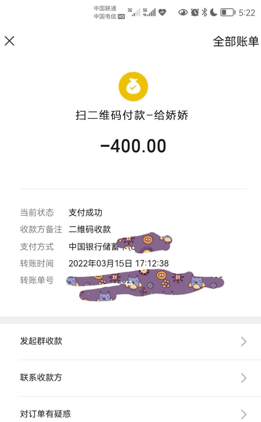 微信截图_20220316213211.jpg