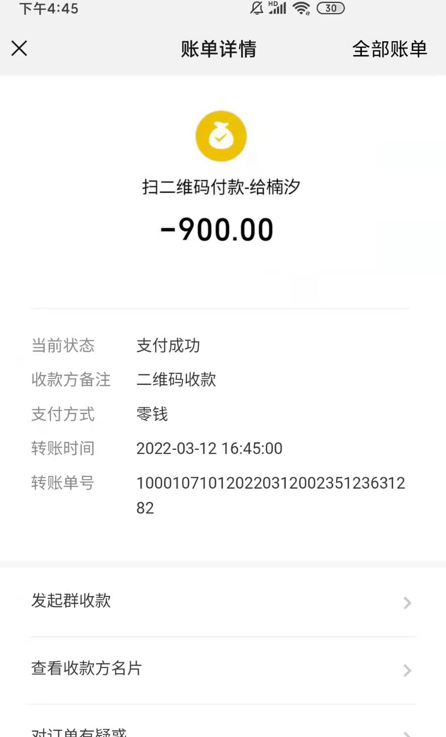 微信截图_20220316212110.jpg