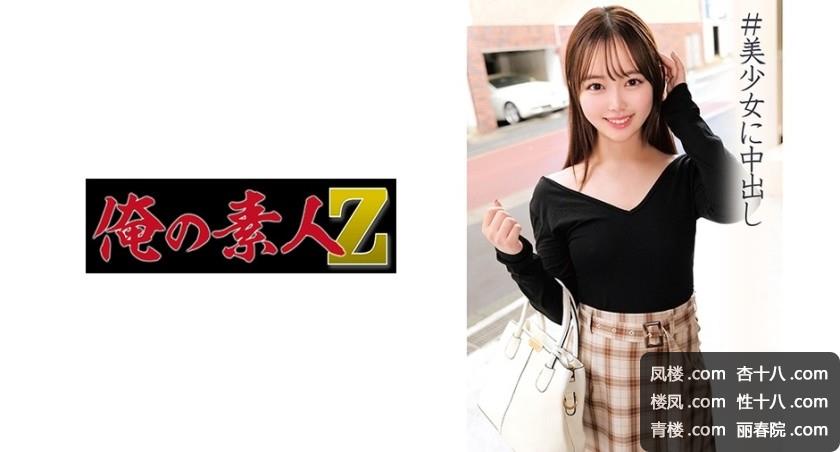 230ORECO-012.jpg