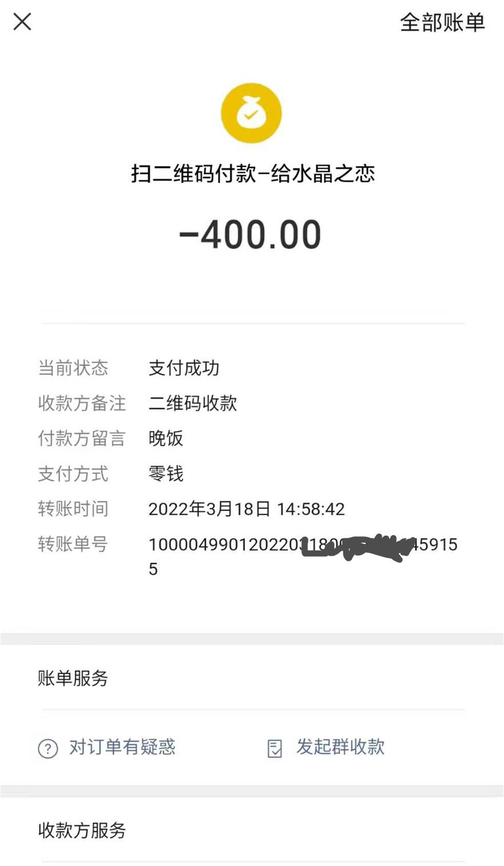 微信截图_20220318213436.jpg