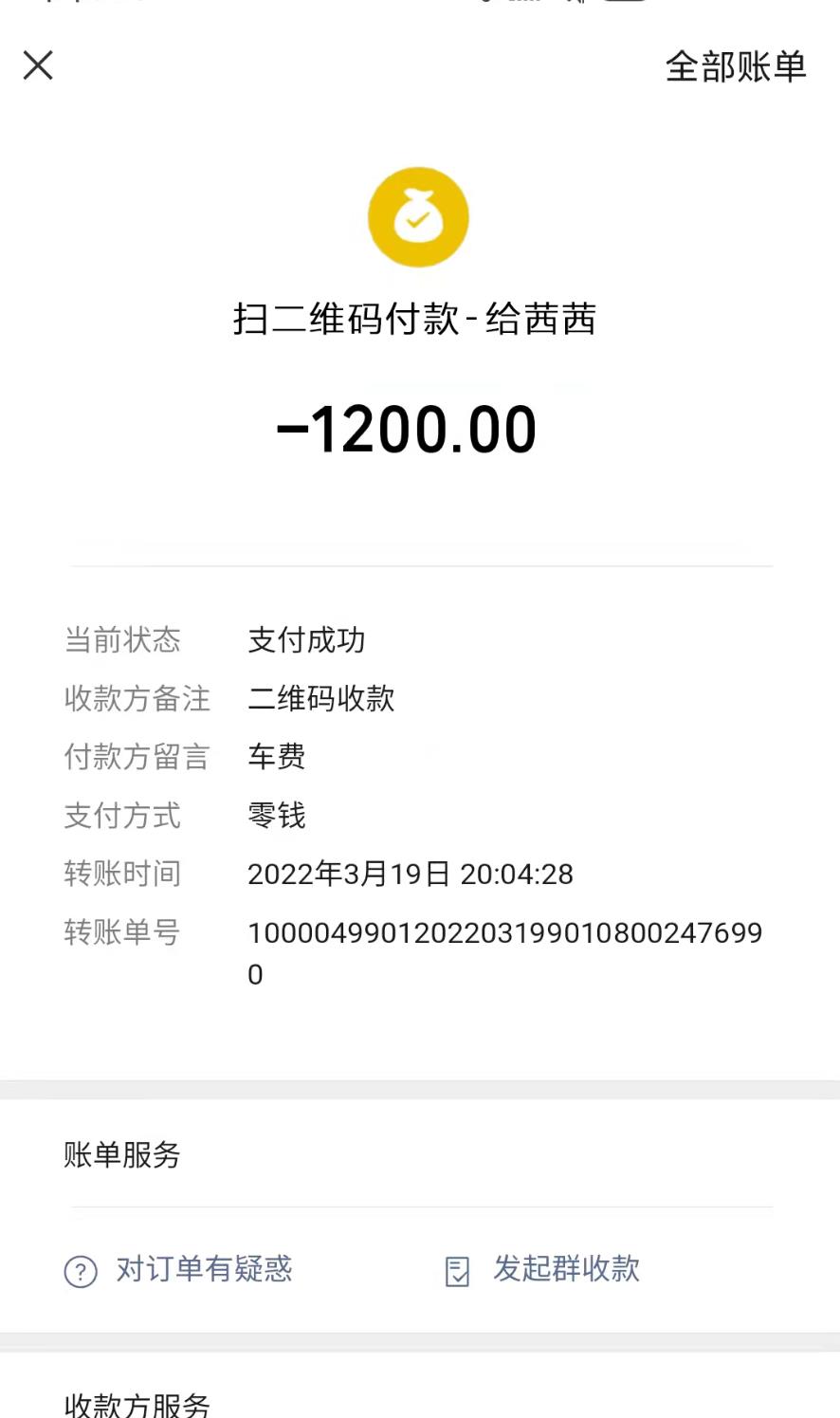 微信截图_20220320144226.jpg