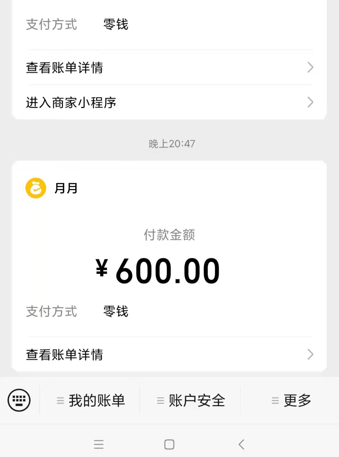 微信截图_20220320143122.jpg