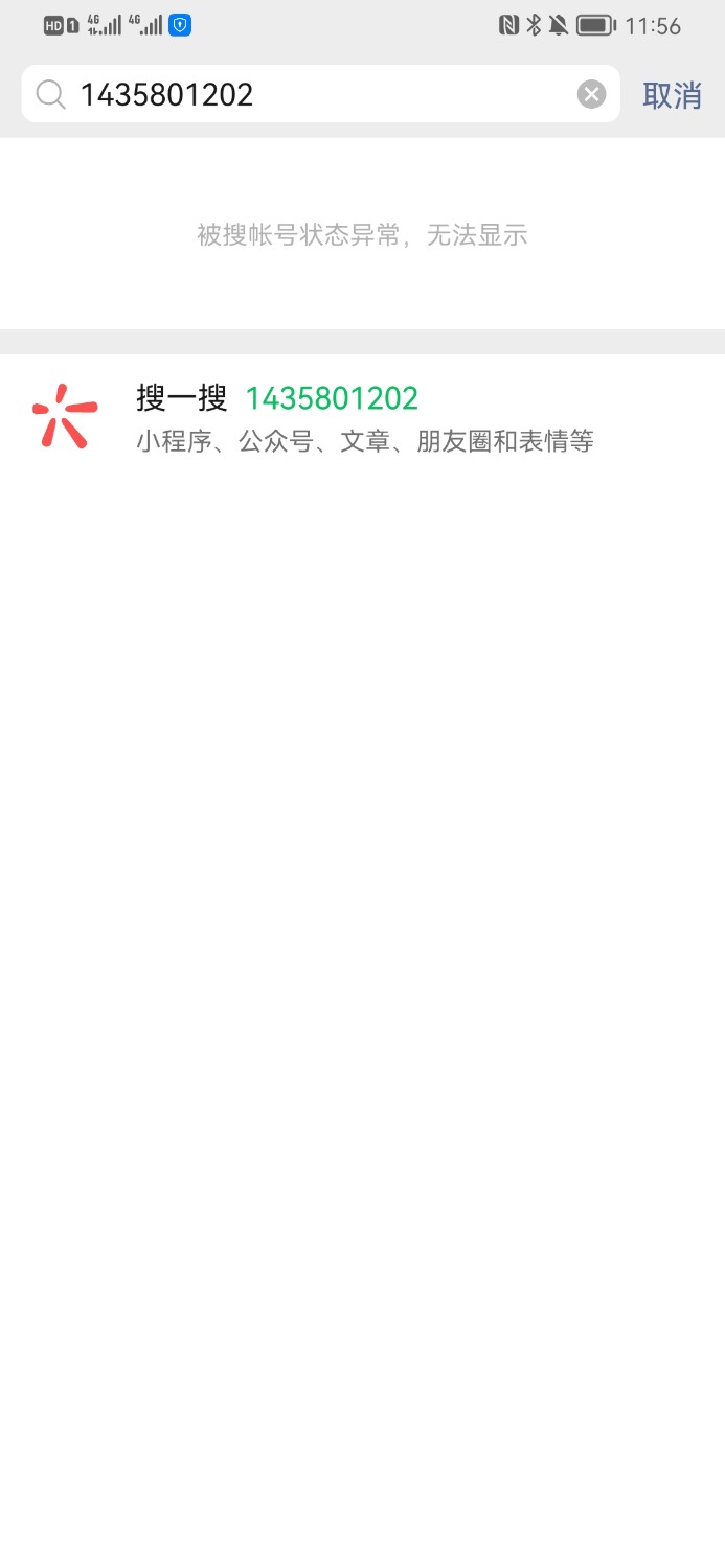 Screenshot_20220321_115616_com.tencent.mm.jpg