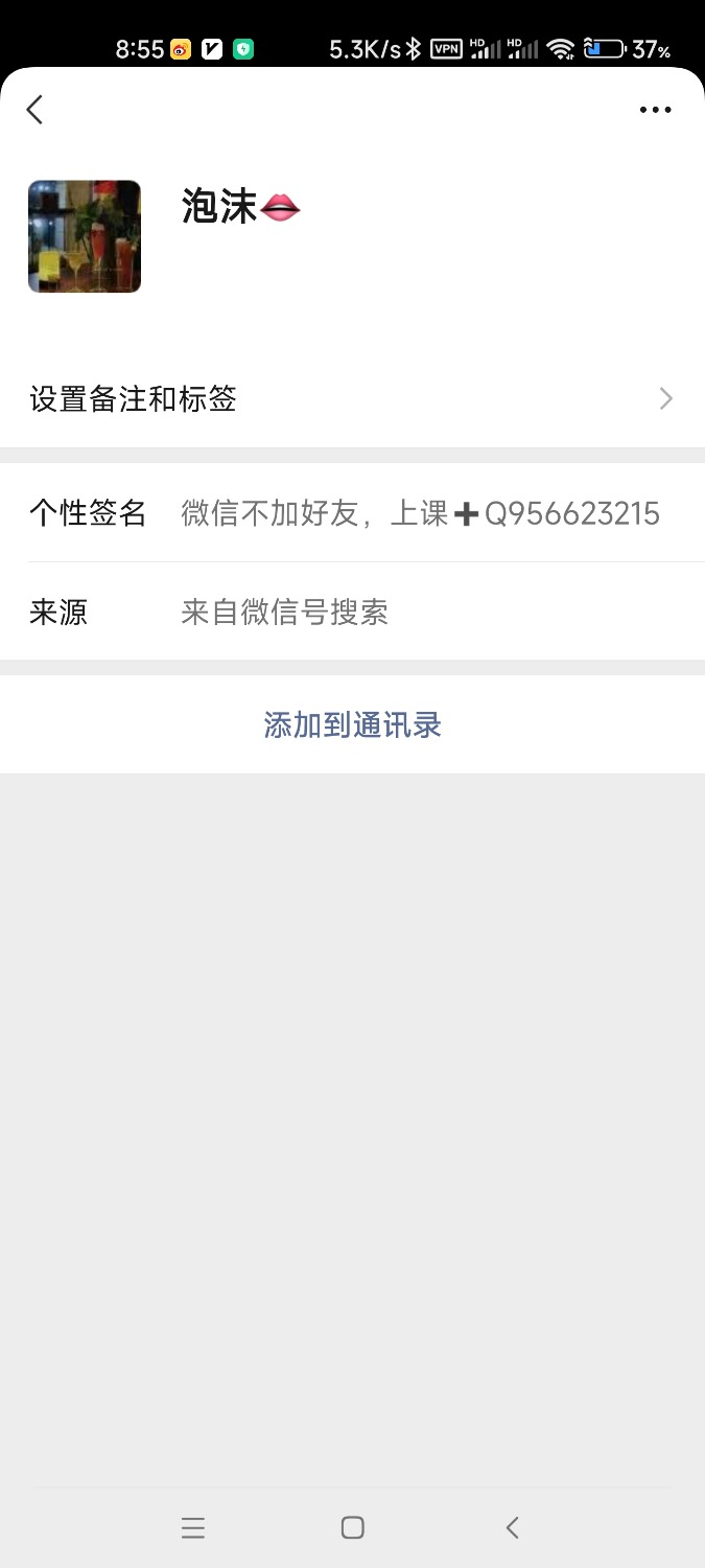 Screenshot_2022-03-22-08-54-55-383_com.tencent.mobileqq.jpg
