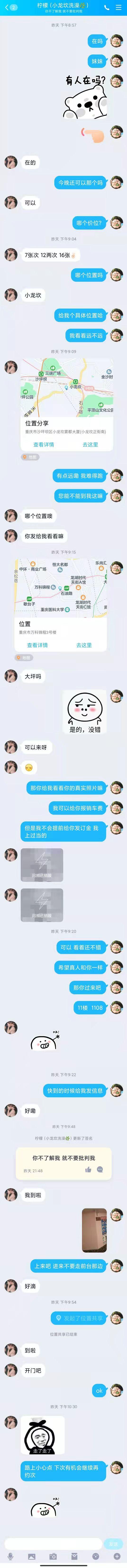 0c4b98edef2f94c22393be12ba0bc27e.jpg