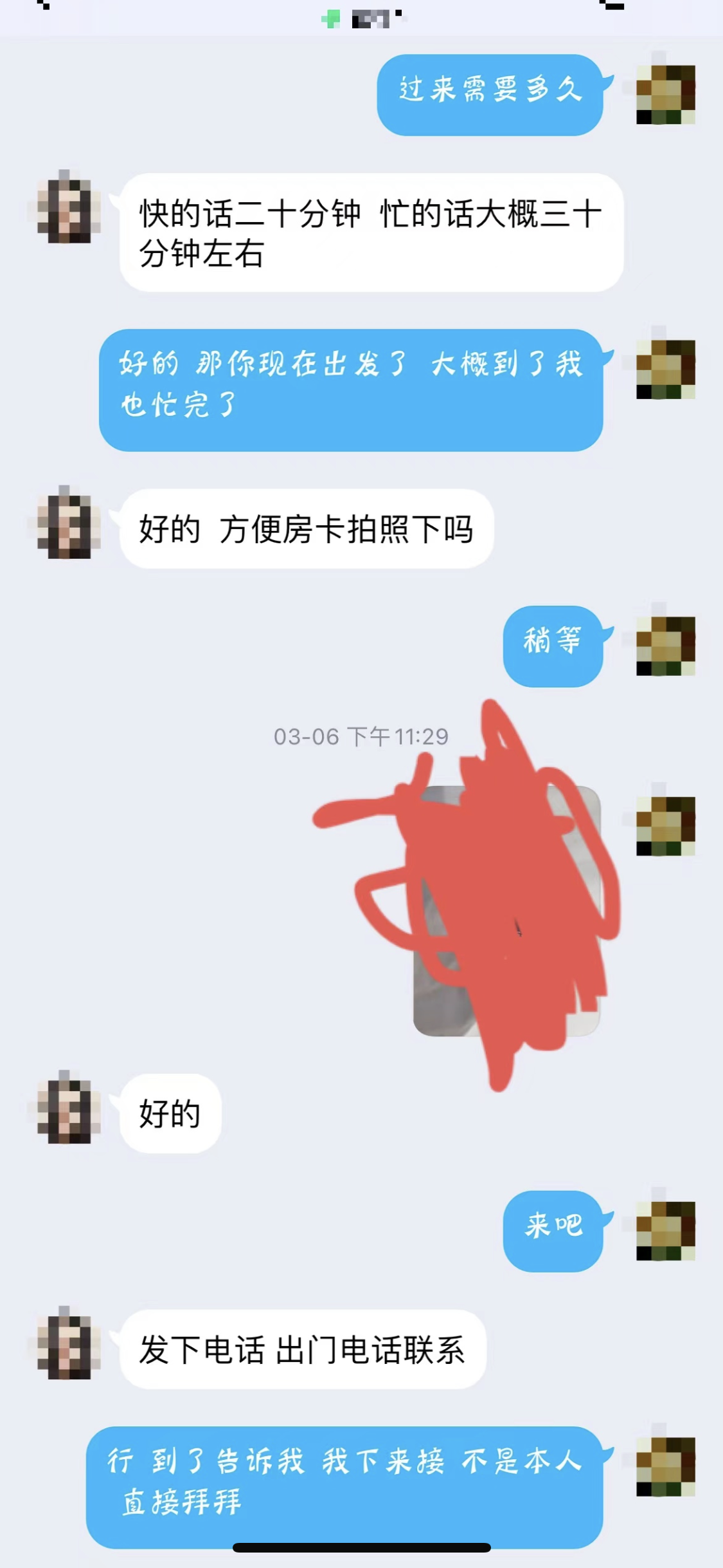 7d490f727caf6bda4ea02a2e78413e67.png