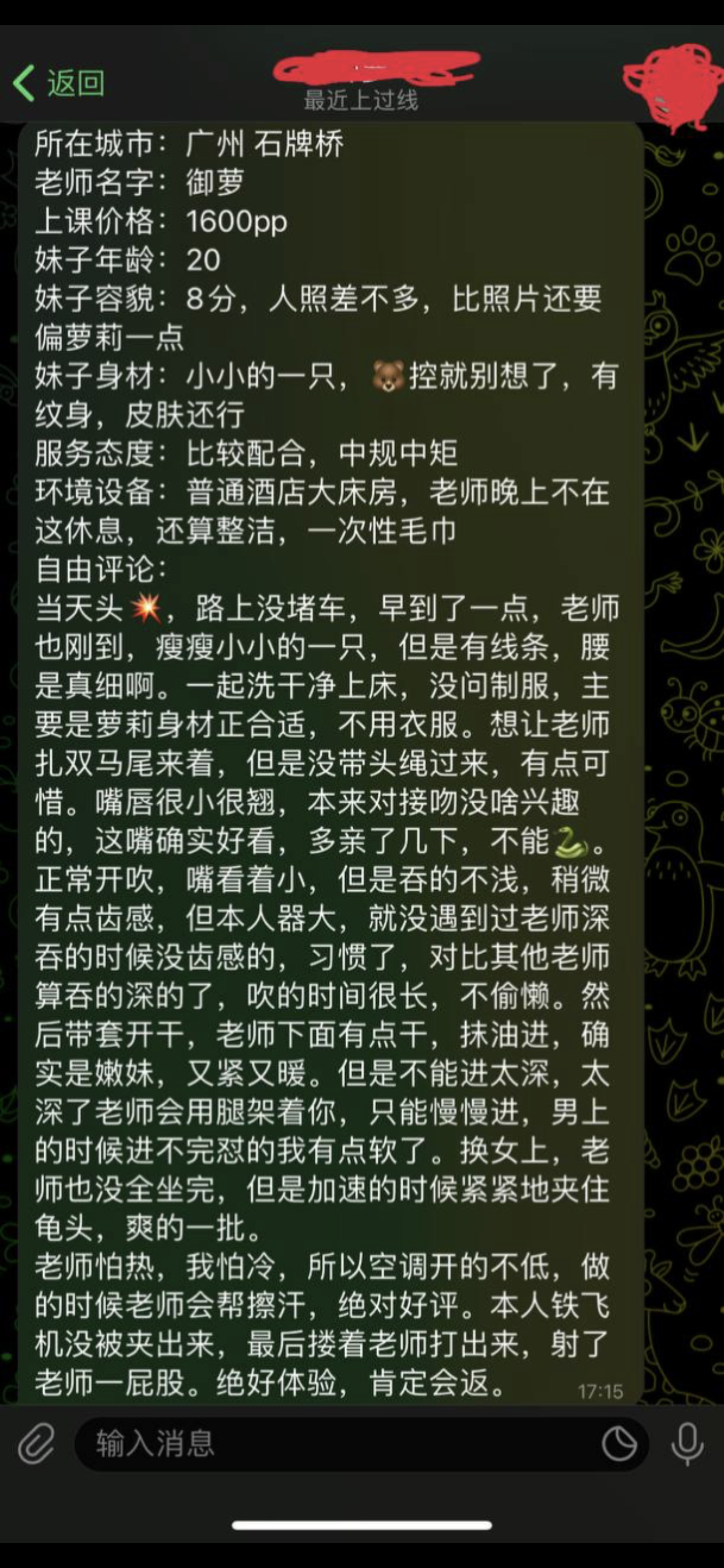 7b9ea5bb070a41f34ac75b5235f203d.png