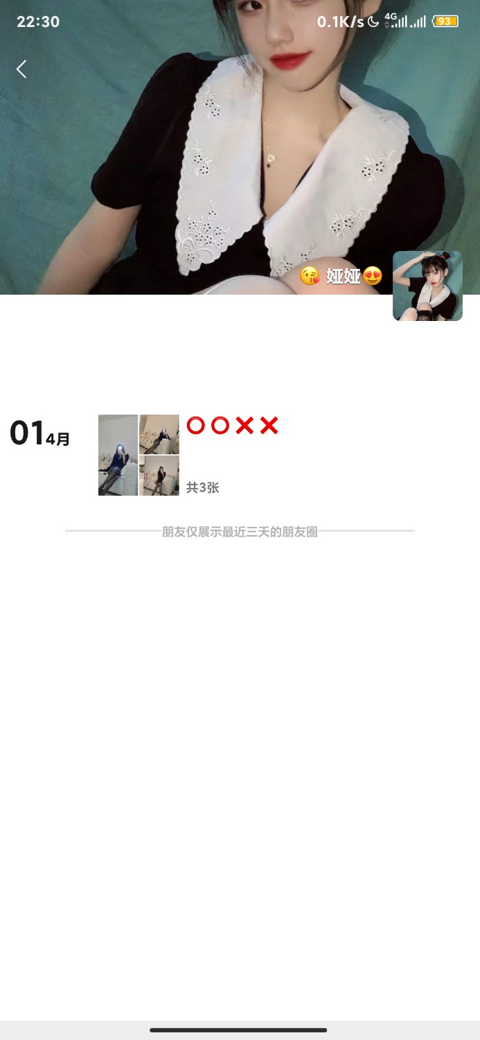 Screenshot_2022-04-03-22-30-31-174_com.tencent.mm.jpg