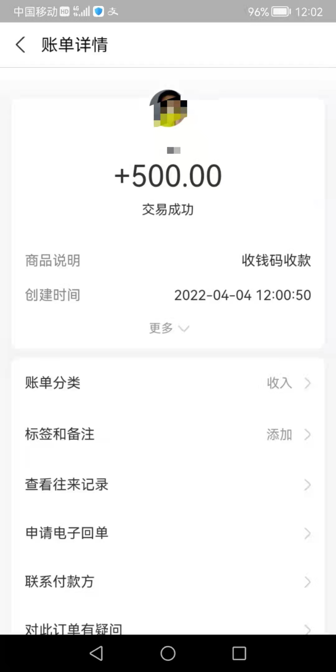 微信图片_20220404195222.jpg