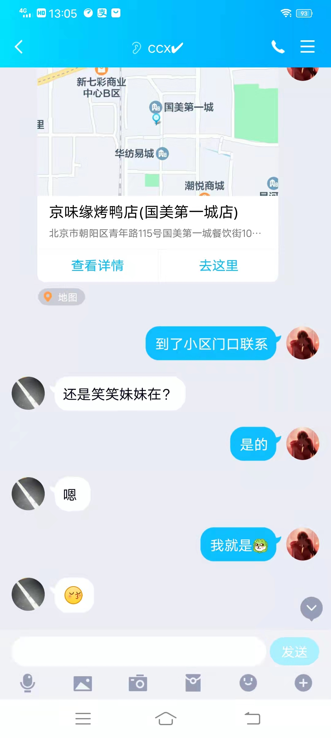 微信图片_20220404195236.jpg