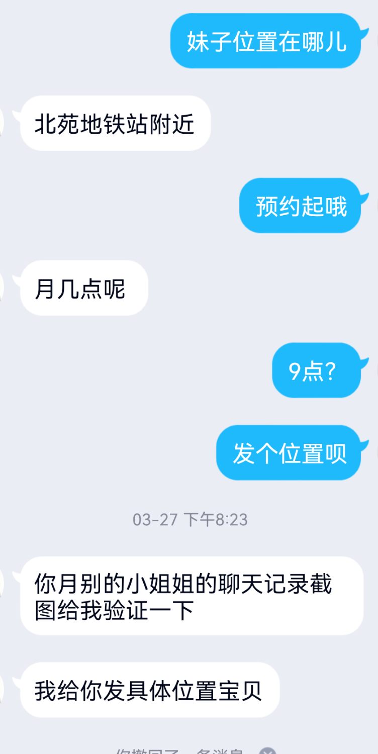 Screenshot_20220405_155352_com.tencent.mobileqq.png