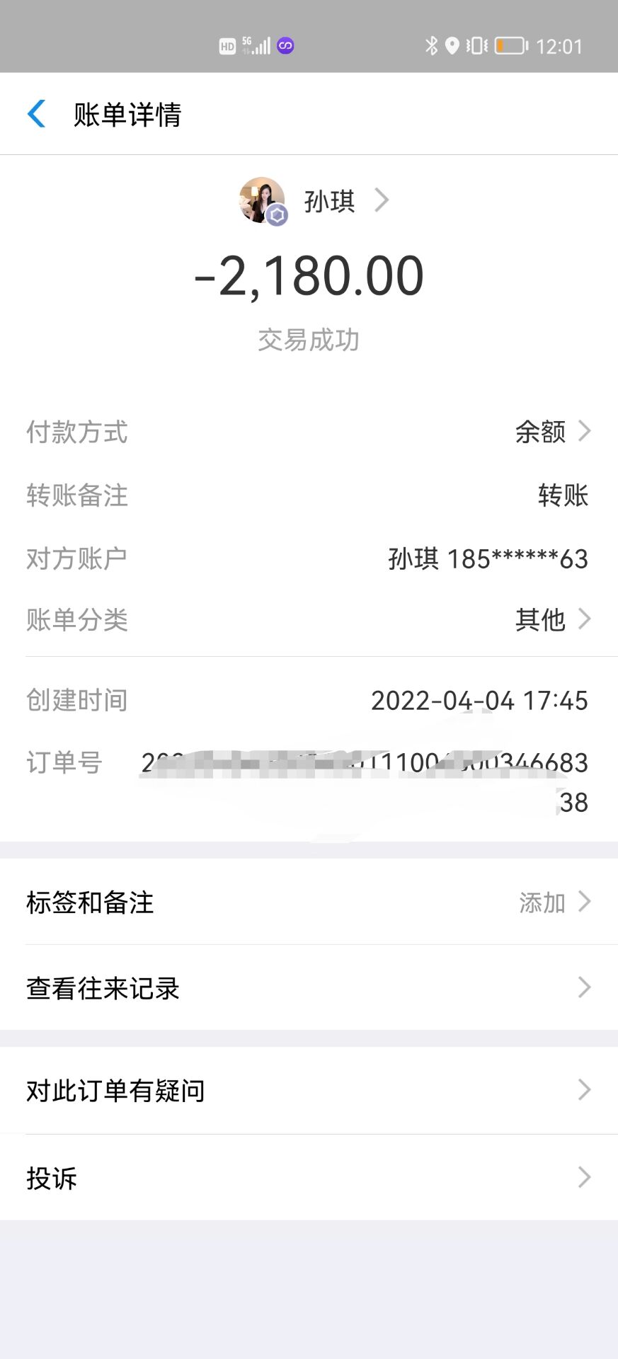 20220405120255.jpg